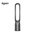 DYSON Luchtreiniger Cool PC1 Luchtreiniger - Bild 4